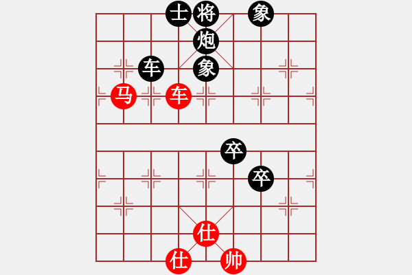 象棋棋譜圖片：軟件下棋(4段)-負-愛琴海業(yè)大(5段) - 步數(shù)：180 