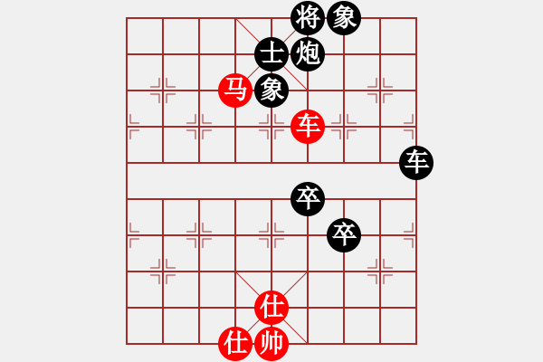 象棋棋譜圖片：軟件下棋(4段)-負-愛琴海業(yè)大(5段) - 步數(shù)：190 