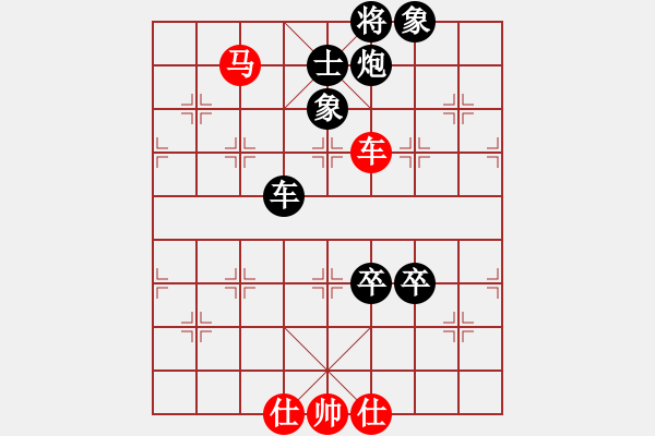 象棋棋譜圖片：軟件下棋(4段)-負-愛琴海業(yè)大(5段) - 步數(shù)：200 