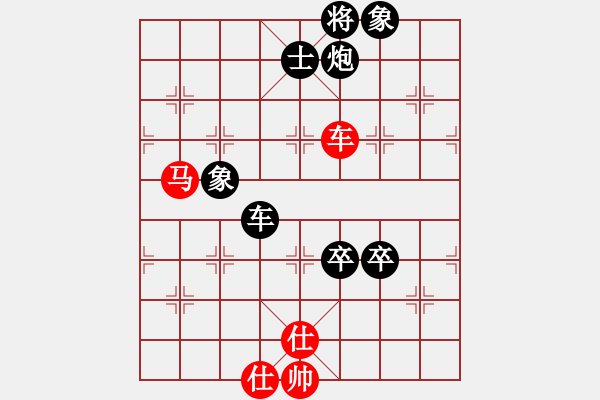 象棋棋譜圖片：軟件下棋(4段)-負-愛琴海業(yè)大(5段) - 步數(shù)：210 