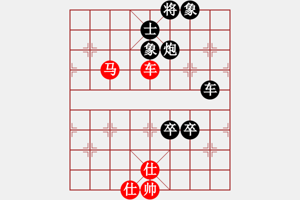 象棋棋譜圖片：軟件下棋(4段)-負-愛琴海業(yè)大(5段) - 步數(shù)：220 