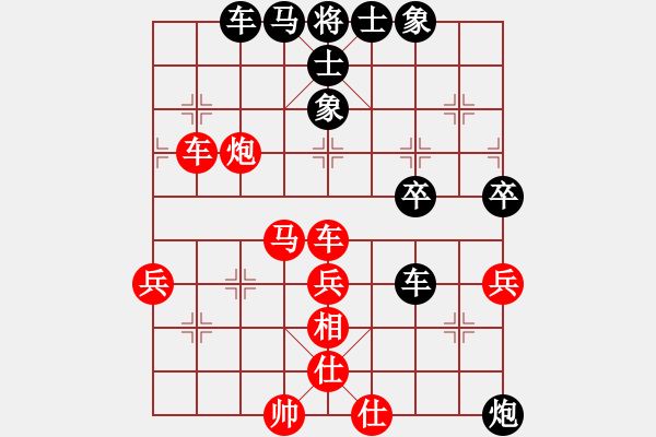 象棋棋譜圖片：軟件下棋(4段)-負-愛琴海業(yè)大(5段) - 步數(shù)：60 