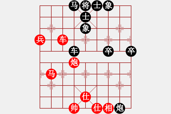 象棋棋譜圖片：軟件下棋(4段)-負-愛琴海業(yè)大(5段) - 步數(shù)：90 