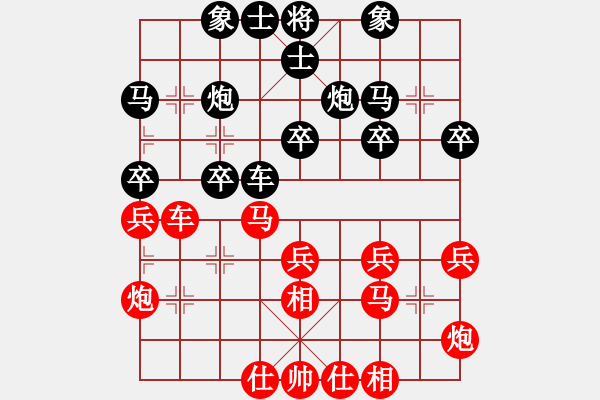 象棋棋谱图片：唐蔚 先和 王兴业 - 步数：30 