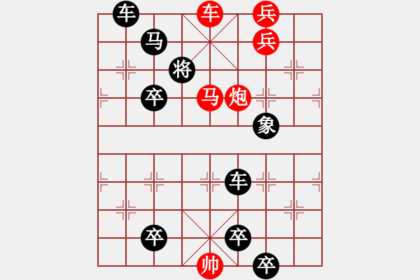 象棋棋譜圖片：百花齊放64 - 步數(shù)：30 