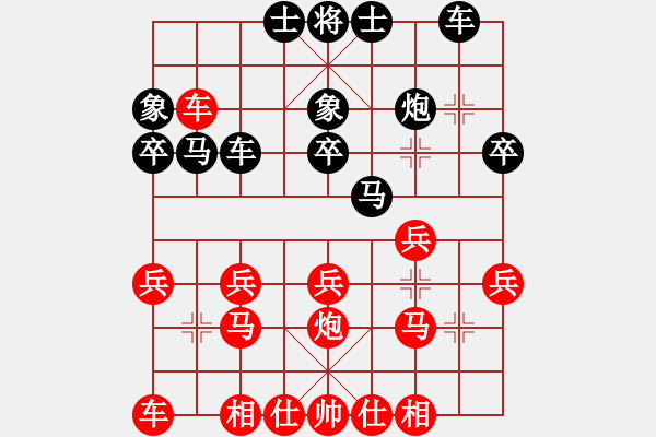 象棋棋譜圖片：藍(lán)精靈樂(lè)樂(lè)(1段)-負(fù)-跨海飛天(3段) - 步數(shù)：30 