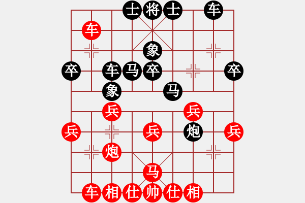 象棋棋譜圖片：藍(lán)精靈樂(lè)樂(lè)(1段)-負(fù)-跨海飛天(3段) - 步數(shù)：40 