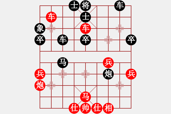 象棋棋譜圖片：藍(lán)精靈樂(lè)樂(lè)(1段)-負(fù)-跨海飛天(3段) - 步數(shù)：50 