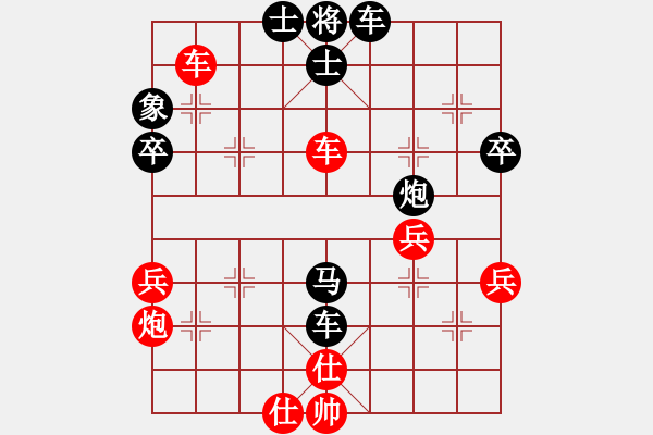 象棋棋譜圖片：藍(lán)精靈樂(lè)樂(lè)(1段)-負(fù)-跨海飛天(3段) - 步數(shù)：60 