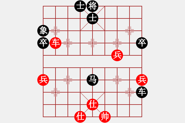 象棋棋譜圖片：藍(lán)精靈樂(lè)樂(lè)(1段)-負(fù)-跨海飛天(3段) - 步數(shù)：70 