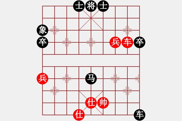 象棋棋譜圖片：藍(lán)精靈樂(lè)樂(lè)(1段)-負(fù)-跨海飛天(3段) - 步數(shù)：80 