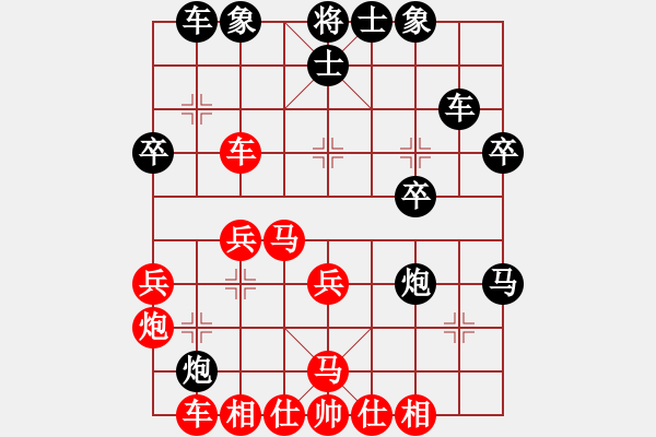 象棋棋譜圖片：積思頓釋(人王)-勝-龍兔(日帥) - 步數(shù)：30 