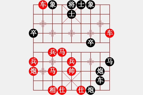 象棋棋譜圖片：積思頓釋(人王)-勝-龍兔(日帥) - 步數(shù)：40 