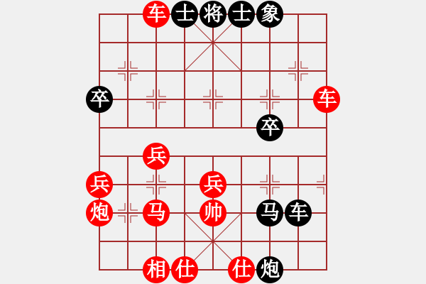 象棋棋譜圖片：積思頓釋(人王)-勝-龍兔(日帥) - 步數(shù)：46 