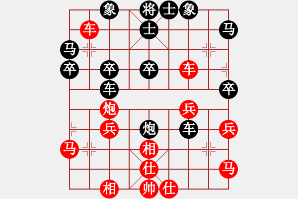 象棋棋譜圖片：順炮橫車應紅五七炮(基本格式) - 步數(shù)：40 