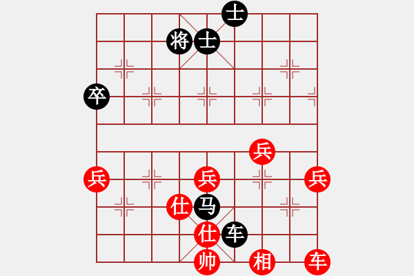 象棋棋譜圖片：cegtfabd(2段)-勝-弱點(diǎn)(5段) - 步數(shù)：100 