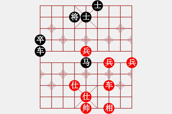 象棋棋譜圖片：cegtfabd(2段)-勝-弱點(diǎn)(5段) - 步數(shù)：110 