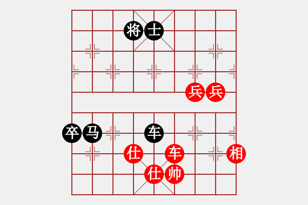 象棋棋譜圖片：cegtfabd(2段)-勝-弱點(diǎn)(5段) - 步數(shù)：130 