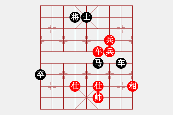 象棋棋譜圖片：cegtfabd(2段)-勝-弱點(diǎn)(5段) - 步數(shù)：140 