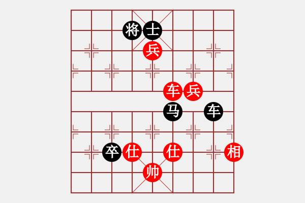 象棋棋譜圖片：cegtfabd(2段)-勝-弱點(diǎn)(5段) - 步數(shù)：147 