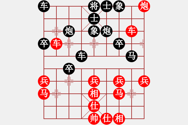 象棋棋譜圖片：cegtfabd(2段)-勝-弱點(diǎn)(5段) - 步數(shù)：30 