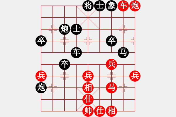 象棋棋譜圖片：cegtfabd(2段)-勝-弱點(diǎn)(5段) - 步數(shù)：40 