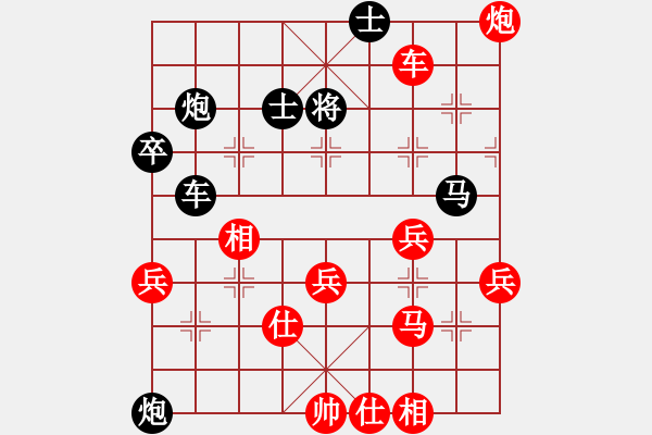 象棋棋譜圖片：cegtfabd(2段)-勝-弱點(diǎn)(5段) - 步數(shù)：50 