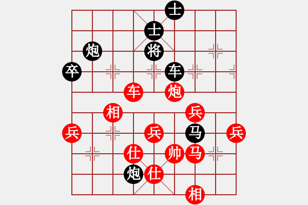 象棋棋譜圖片：cegtfabd(2段)-勝-弱點(diǎn)(5段) - 步數(shù)：70 