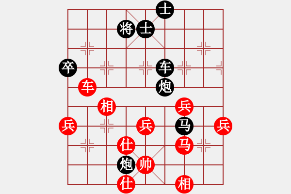 象棋棋譜圖片：cegtfabd(2段)-勝-弱點(diǎn)(5段) - 步數(shù)：80 