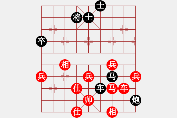 象棋棋譜圖片：cegtfabd(2段)-勝-弱點(diǎn)(5段) - 步數(shù)：90 