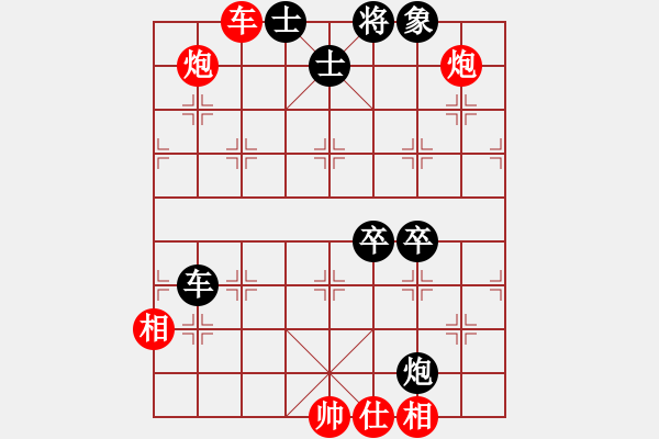 象棋棋譜圖片：桂林將帥(8段)-和-廣水先生(9段) - 步數(shù)：100 