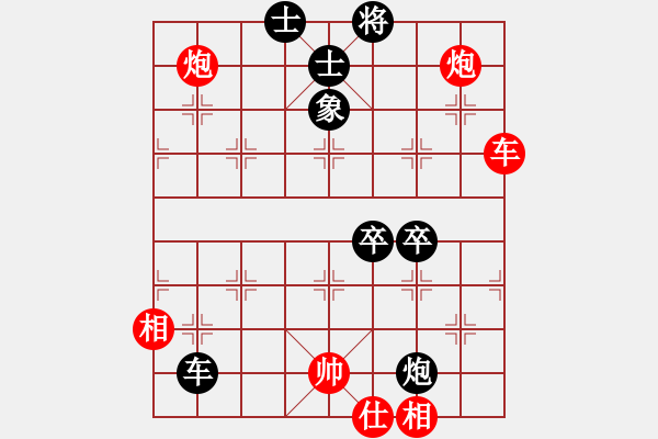 象棋棋譜圖片：桂林將帥(8段)-和-廣水先生(9段) - 步數(shù)：110 