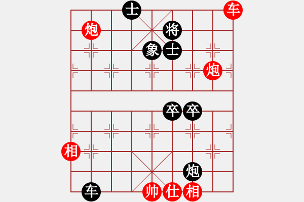 象棋棋譜圖片：桂林將帥(8段)-和-廣水先生(9段) - 步數(shù)：120 