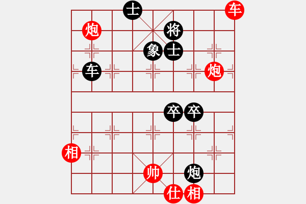 象棋棋譜圖片：桂林將帥(8段)-和-廣水先生(9段) - 步數(shù)：130 