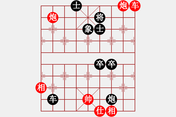 象棋棋譜圖片：桂林將帥(8段)-和-廣水先生(9段) - 步數(shù)：140 