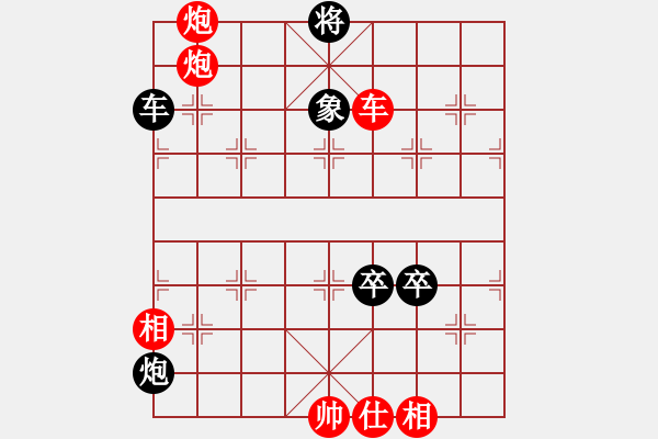 象棋棋譜圖片：桂林將帥(8段)-和-廣水先生(9段) - 步數(shù)：170 