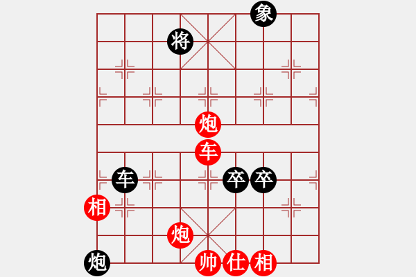 象棋棋譜圖片：桂林將帥(8段)-和-廣水先生(9段) - 步數(shù)：190 