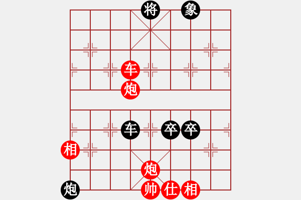 象棋棋譜圖片：桂林將帥(8段)-和-廣水先生(9段) - 步數(shù)：200 