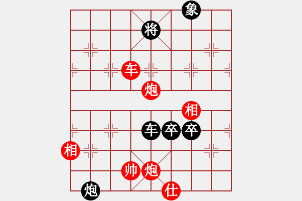 象棋棋譜圖片：桂林將帥(8段)-和-廣水先生(9段) - 步數(shù)：210 