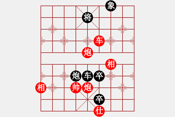 象棋棋譜圖片：桂林將帥(8段)-和-廣水先生(9段) - 步數(shù)：230 