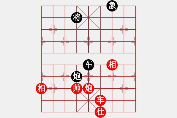 象棋棋譜圖片：桂林將帥(8段)-和-廣水先生(9段) - 步數(shù)：240 