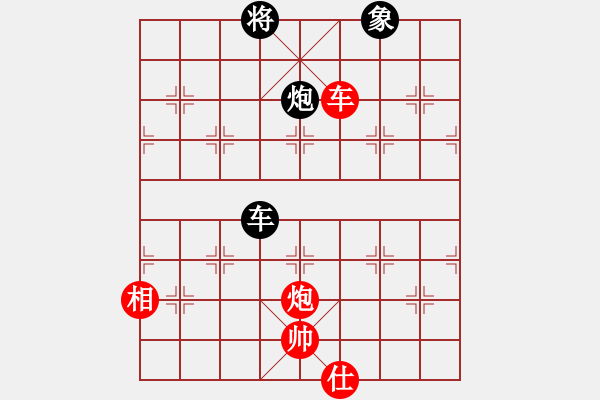 象棋棋譜圖片：桂林將帥(8段)-和-廣水先生(9段) - 步數(shù)：250 