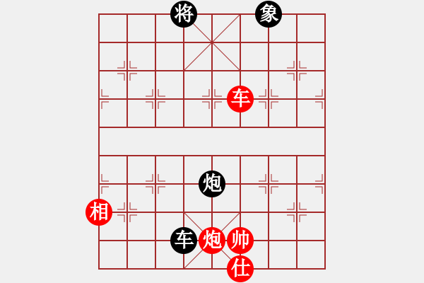 象棋棋譜圖片：桂林將帥(8段)-和-廣水先生(9段) - 步數(shù)：260 