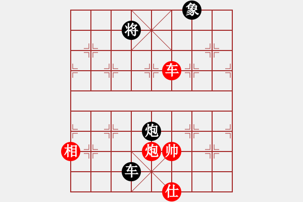 象棋棋譜圖片：桂林將帥(8段)-和-廣水先生(9段) - 步數(shù)：270 