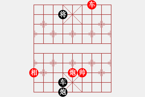 象棋棋譜圖片：桂林將帥(8段)-和-廣水先生(9段) - 步數(shù)：290 