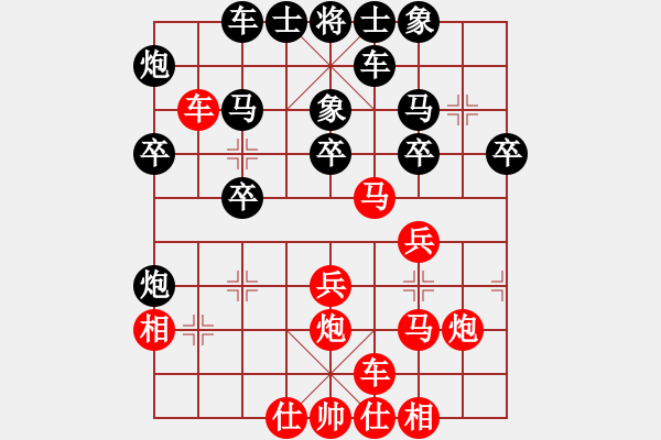 象棋棋譜圖片：桂林將帥(8段)-和-廣水先生(9段) - 步數(shù)：30 