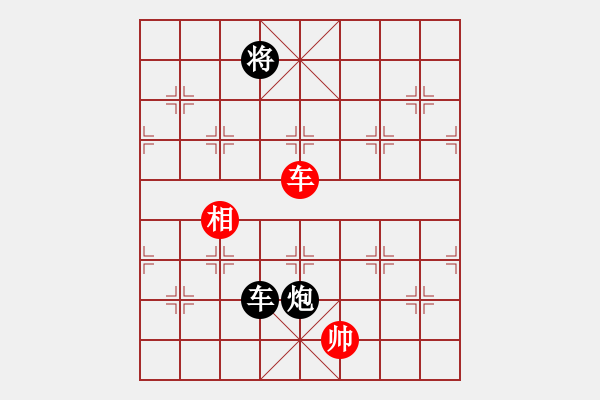 象棋棋譜圖片：桂林將帥(8段)-和-廣水先生(9段) - 步數(shù)：300 