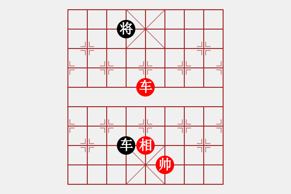 象棋棋譜圖片：桂林將帥(8段)-和-廣水先生(9段) - 步數(shù)：301 