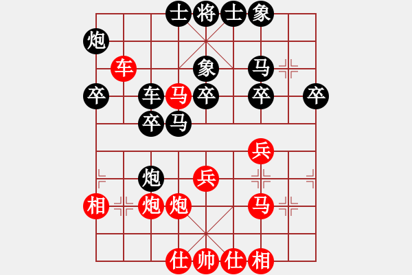 象棋棋譜圖片：桂林將帥(8段)-和-廣水先生(9段) - 步數(shù)：40 