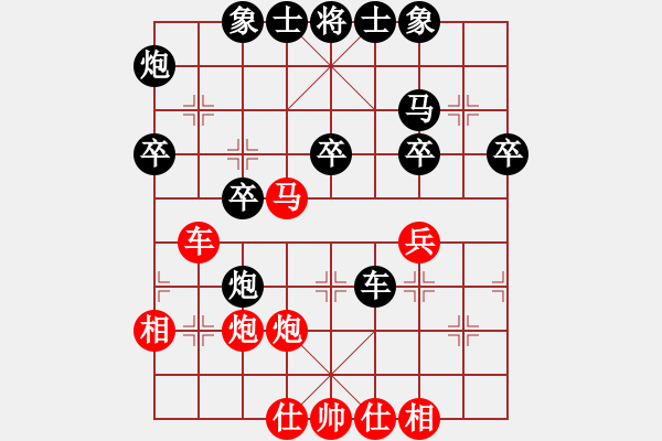 象棋棋譜圖片：桂林將帥(8段)-和-廣水先生(9段) - 步數(shù)：50 